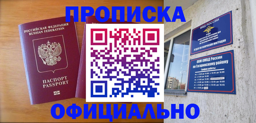 временная регистрация адрес в Козельске